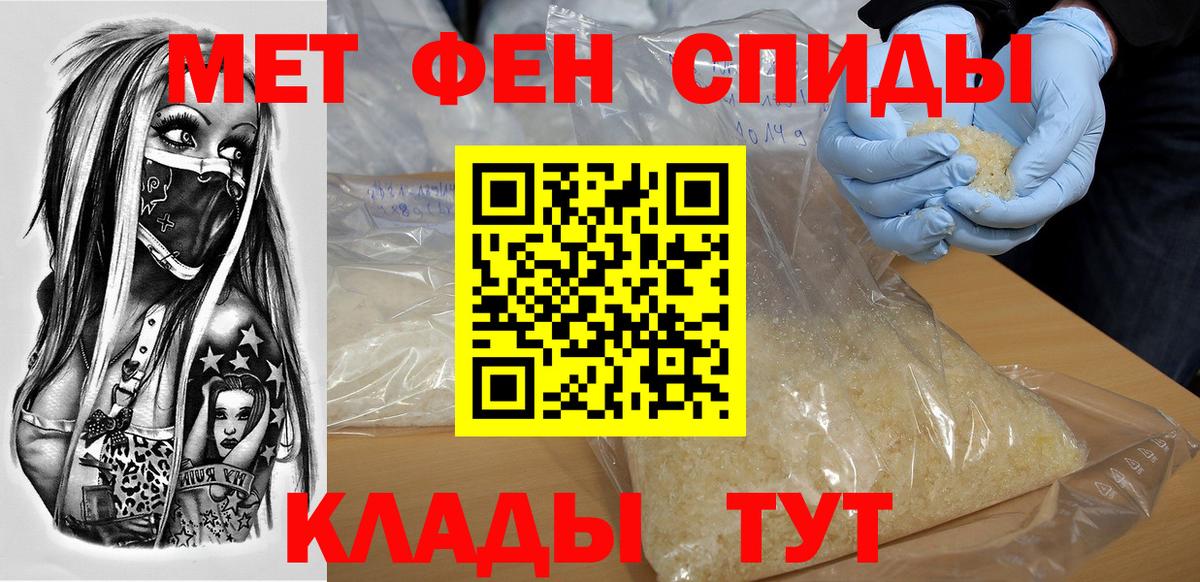 Amphetamine 97% Нягань