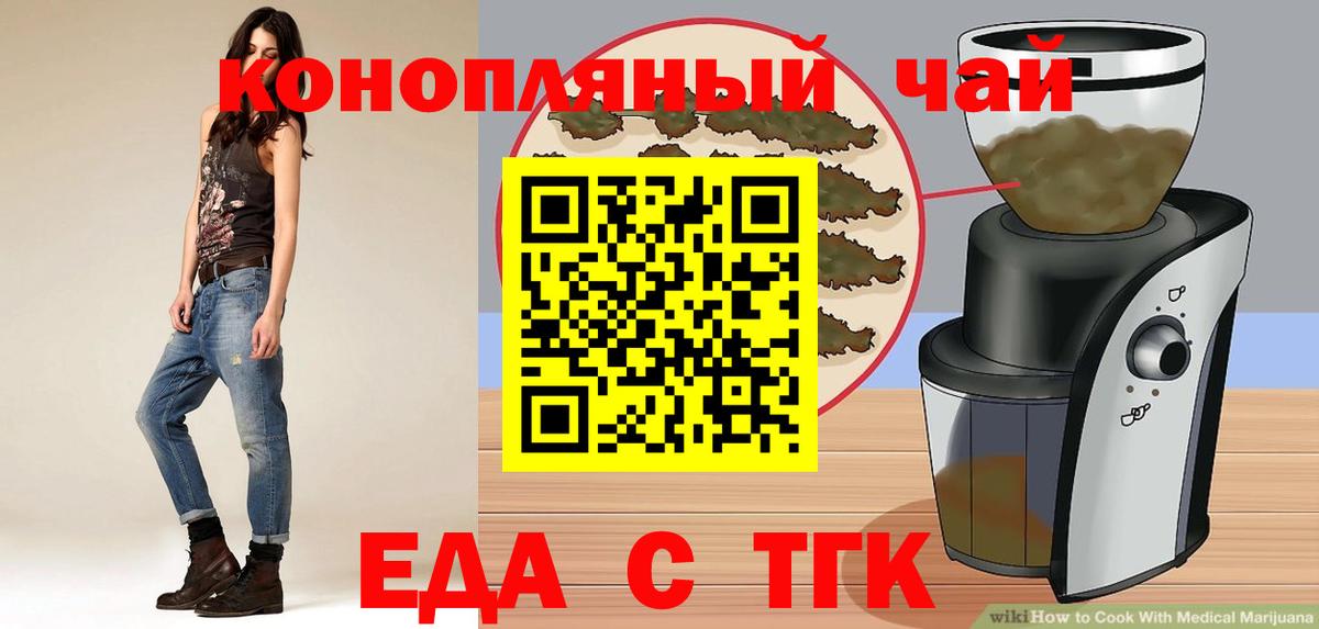Нягань  Canna-Cookies конопля  Вход с VPN 