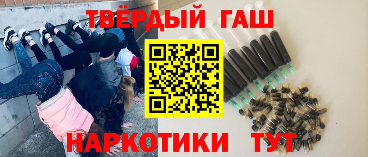 Гашиш убойный  Вход с VPN  Нягань 