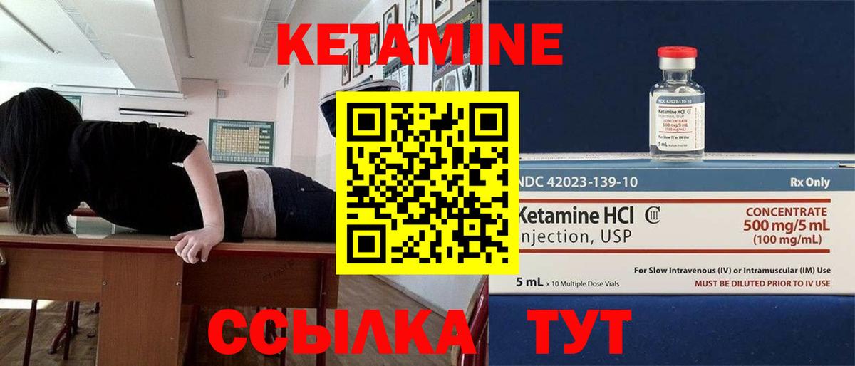 Нягань  КЕТАМИН ketamine  даркнет официальный сайт  КЕТАМИН ketamine  Вход с VPN 