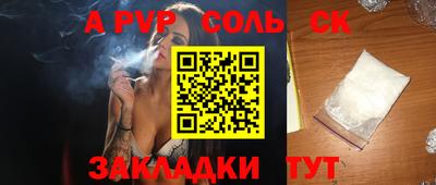 мяу мяу мука Северобайкальск