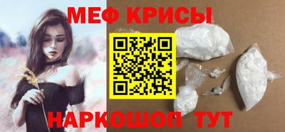 дурь Севастополь