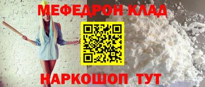дурь Севастополь