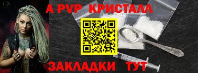 мяу мяу мука Северобайкальск