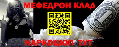 мяу мяу мука Северобайкальск