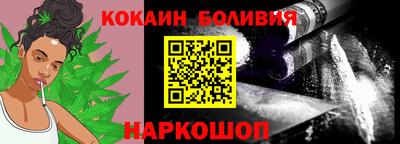 кокс Свободный