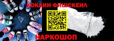 кокс Свободный