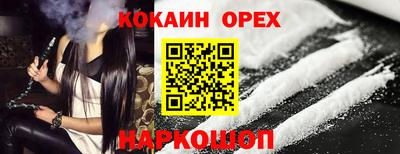 кокс Свободный