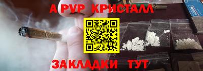 дурь Севастополь