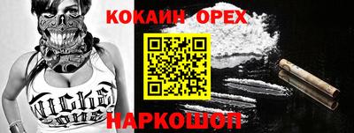 дурь Севастополь