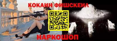 мяу мяу мука Северобайкальск