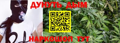 дурь Севастополь