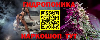 мяу мяу мука Северобайкальск