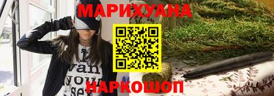 мяу мяу мука Северобайкальск