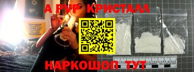 мяу мяу мука Северобайкальск