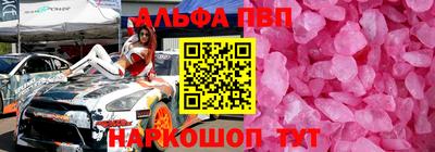 мяу мяу мука Северобайкальск