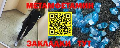 мяу мяу мука Северобайкальск