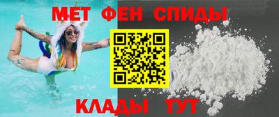 мяу мяу мука Северобайкальск