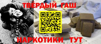 мяу мяу мука Северобайкальск