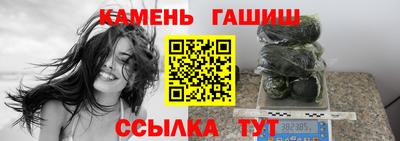 мяу мяу мука Северобайкальск
