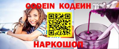 мяу мяу мука Северобайкальск