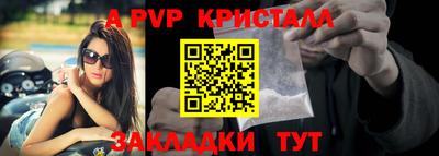 мяу мяу мука Северобайкальск