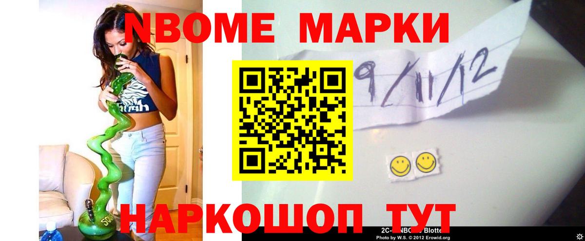 Alpha PVP СК   ГЕРОИН  Кокаин  ГАШИШ  Вход с VPN  Мефедрон кристаллы  Нягань  Каннабис 