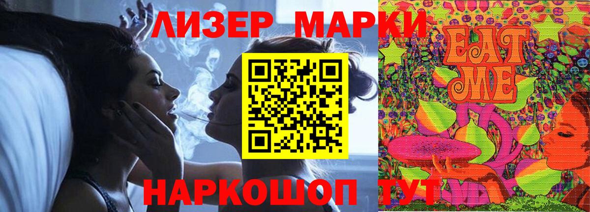 LSD-25 экстази ecstasy Нягань