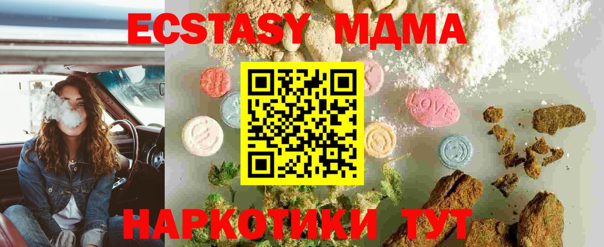 MDMA VHQ Нягань