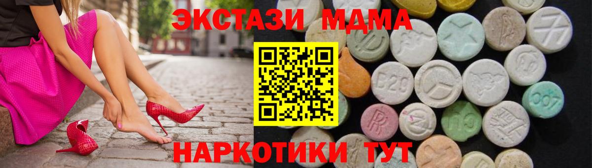 MDMA crystal  Вход с VPN  Нягань 