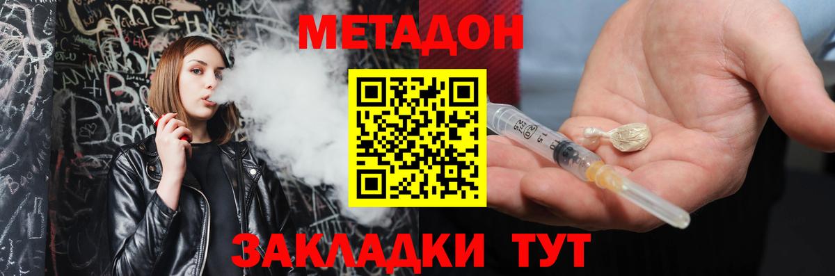 МЕТАДОН VHQ  OMG маркетплейс  Нягань  Вход с VPN 