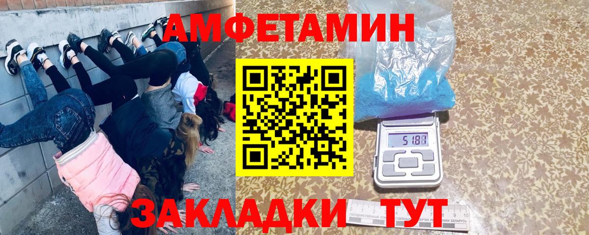 Метамфетамин Methamphetamine Нягань
