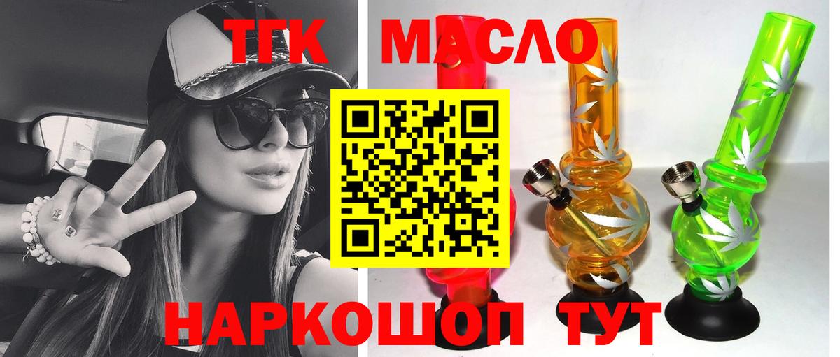 Дистиллят ТГК Wax Нягань